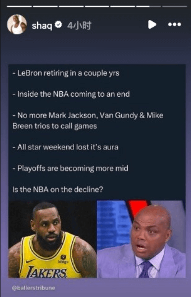 NBA面臨挑戰(zhàn)：詹姆斯即將退役，季后賽魅力或?qū)p弱？