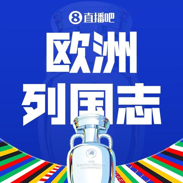 24直播網(wǎng)：歐洲列國志Ⅱ鐵血：意志戰(zhàn)魂鑄就歐洲之王，全新德國戰(zhàn)車再次發(fā)動